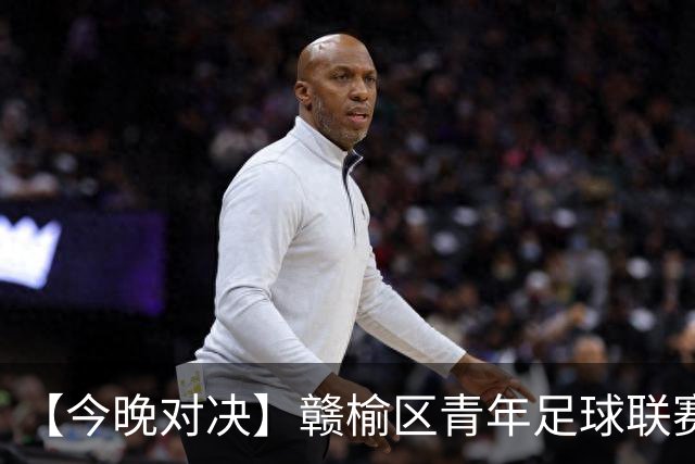【今晚对决】赣榆区青年足球联赛，新江环保VS赣榆黑马，在海滨足球场上演