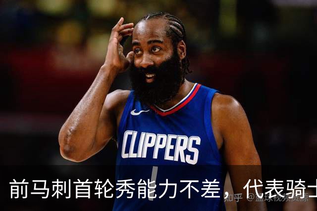 前马刺首轮秀能力不差，代表骑士出战夏联的阿克伦之子能否留队？